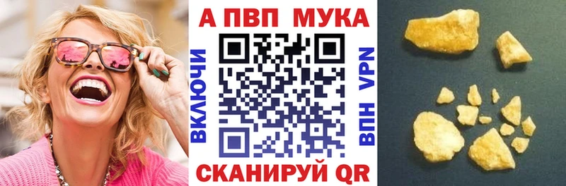 ОМГ ОМГ сайт  Котлас  APVP СК  даркнет сайт 