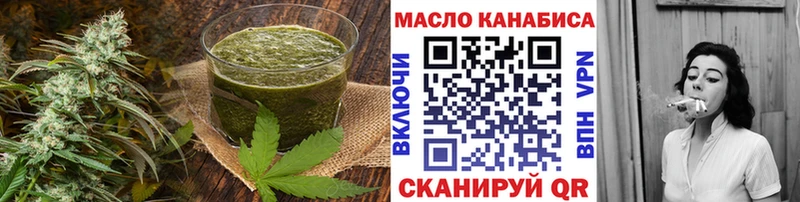 Печенье с ТГК конопля  магазин продажи   Котлас 