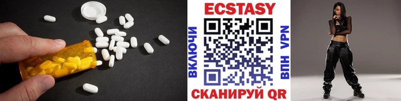 сайты даркнета как зайти  Котлас  ЭКСТАЗИ ешки  закладки 