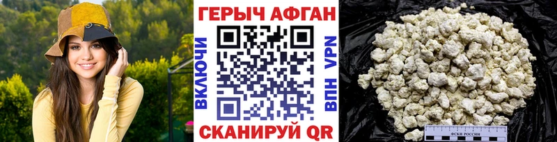 omg как войти  магазин продажи   Котлас  ГЕРОИН Афган 