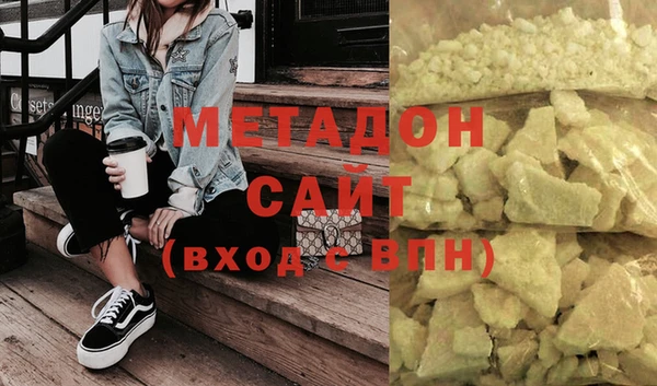 ALPHA-PVP Пестово