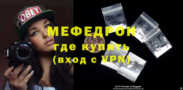ALPHA-PVP Пестово