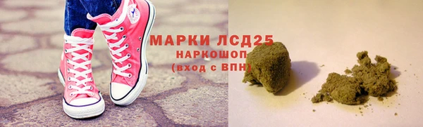 MDMA Белокуриха