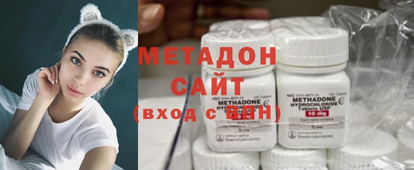 MDMA Белокуриха