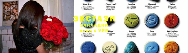 MDMA Белокуриха