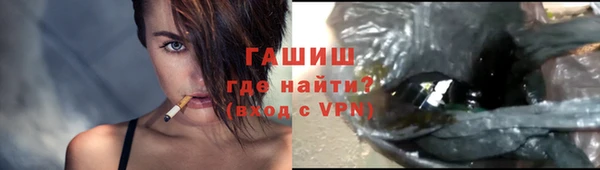 MDMA Белокуриха