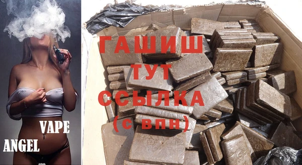 MDMA Белокуриха