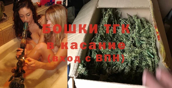 MDMA Белокуриха