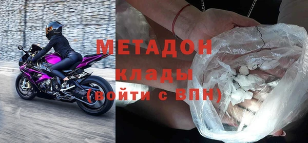 MDMA Белокуриха