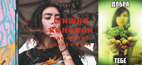 MDMA Белокуриха