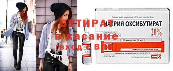 MDMA Premium VHQ Балабаново