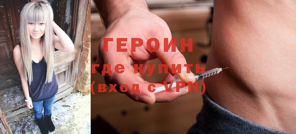 MDMA Белокуриха