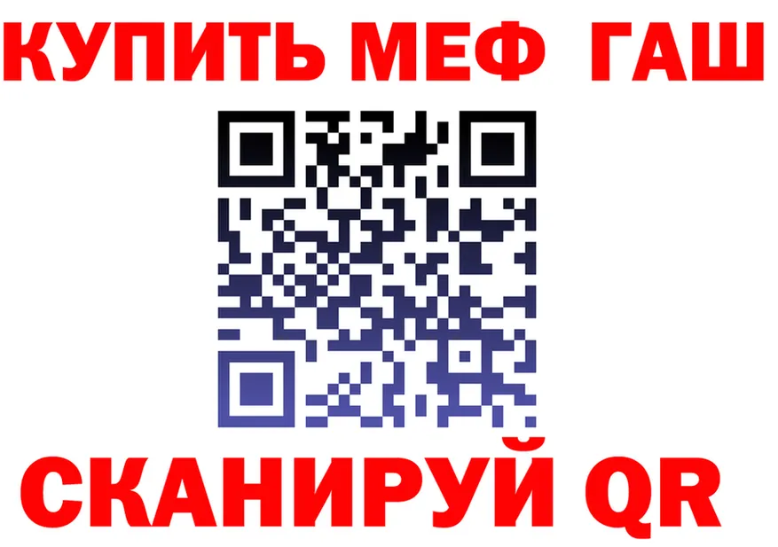 АМФ Premium зеркало дарк нет hydra Котлас