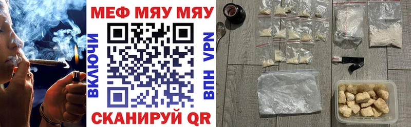 цены   Котлас  Меф мука 