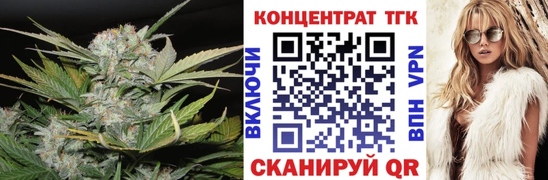 как найти закладки  Котлас  Дистиллят ТГК Wax 
