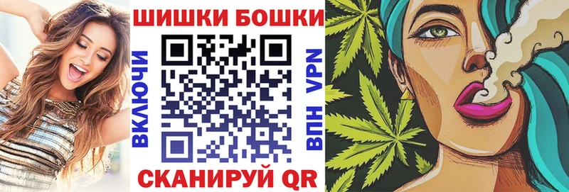 Бошки марихуана White Widow Котлас