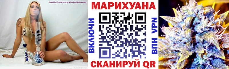 Канабис марихуана это Telegram Котлас